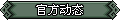 【官方动态】