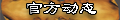 【官方动态】