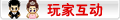 【玩家互动】