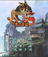 [Game Online] Kiếm Rồng (CHINA)