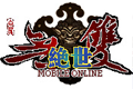 绝世