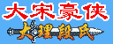 logo图片