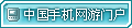 手机网游