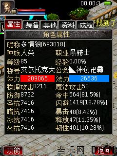 网游公会收人口号_...战3区苏联5级公会ID2522076收人口号永不踢人 精品玩家社区(3)